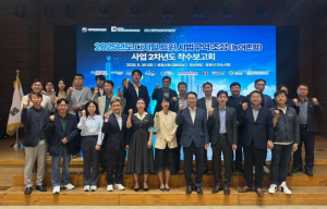 포항시, 디지털트윈 시범구역 2차년도 착수…구룡포 스마트항만 도약