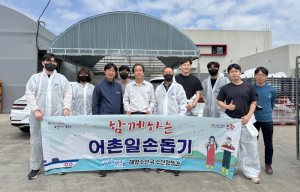 포항시 수산정책과, 어촌 일손 돕기 나서…환경 정비에도 구슬땀