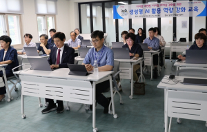 디지털 리더십 강화로 스마트 행정 혁신 이끈다. 달서구, 대구 최초 간부 공무원 대상‘생성형 AI 실습교육 실시