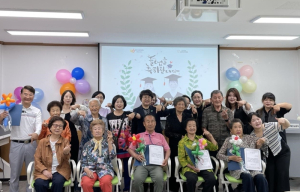 칠곡군, 치매예방을 위한 기억성장학교 수료식