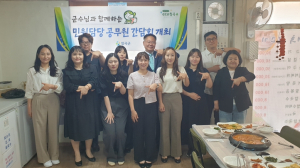 칠곡군, 군수님과 함께하는 민원담당 공무원 간담회 개최