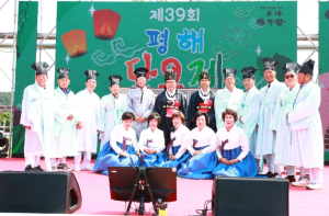 울진군,제39회 평해단오제 전통과 정 이으며 성황리 폐막