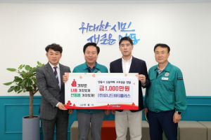안동 산불피해 이재민 돕기 행렬 이어져