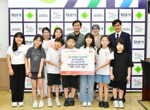 경산청소년가요제&댄싱대회 수상팀, 시상금 전액 지역사회에 기탁