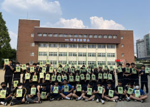 대구시교육청, 6월 5일 환경의 날 맞아‘환경교육주간’운영 “함께 그린(Green) 환경교육주간 배우고 나눠요!”