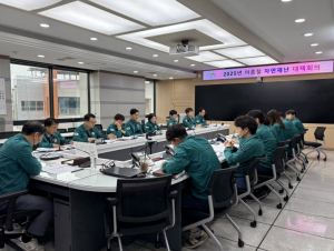 성주군, 2025년 여름철 자연재난 대비 대책회의 개최