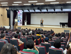 포항시립포은흥해도서관, ‘유쾌한 오페라’ 북 콘서트 성료