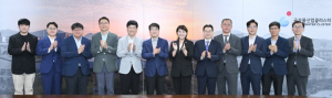 대구광역시, 물산업의 혁신 이끌 물기업과 소통의 장 마련