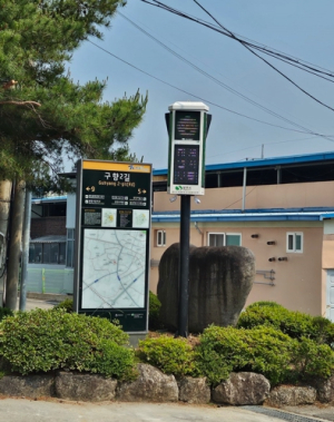 상주시, 미세먼지 신호등 2개소 추가 설치