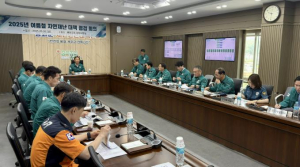 봉화군, 25년 여름철 자연재난 대책 점검 회의 개최