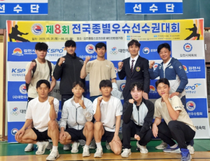 “금빛 발차기, 전국을 제패하다”…경주시청 우슈팀 종별선수권 석권