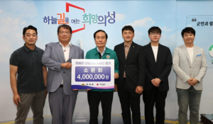 의성군소문회·의성청년시설운영협의체, 산불 피해 복구 성금 기탁