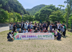 구미도시공사, 구미시장애인종합복지관과 함께하는 따뜻한 동행