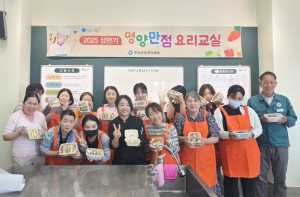 청송군보건의료원,‘영양만점 요리교실’개최