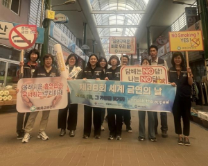 봉화군 `화려한 유혹, 그 가면을 벗기자` 제38회 세계 금연의 날 캠페인 운영