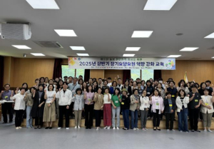 영주시, 2025년 상반기 장기요양요원 역량강화교육 실시