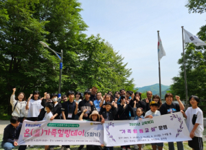 칠곡군 숲길 걸으며 거리 좁혔다…장곡중·북삼중, 가족힐링교실 운영