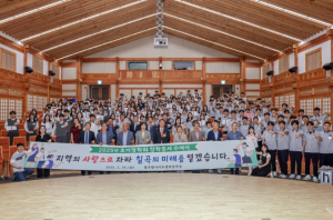 칠곡군호이장학회, 학생이 주인공인 장학증서 수여식
