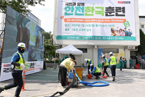 대구교통공사, 재난관리평가'대통령 표창'수상