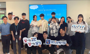 달성군, 청년동아리 활동 본격 추진!