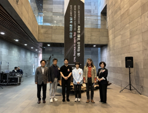 포항시립미술관, 중반기 전시 개막식 및 장두건미술상 시상식 개최