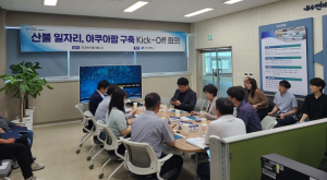 바다도 태운 경북산불,‘해양수산 일자리’로 피해회복 추진