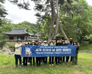 예천군, 제30회 세계환경의 날 기념 국토대청결 활동 추진