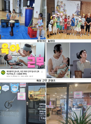 경북도, 저출생 부담 타파를 위한 지원사업 추진