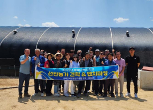 봉화군 버섯학교 교육생 관외 선진농장 현장견학 다녀와