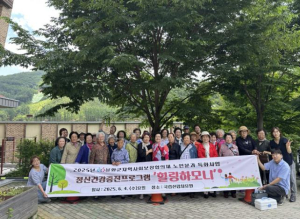 ˝숲에서 마음을 치유하다˝ 봉화군지역사회보장협의체 `힐링하모니` 추진