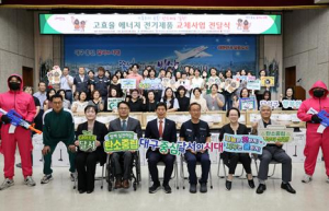 달서구 “생활 속 탄소제로 실천” 고효율 전기제품으로 기후위기 대응