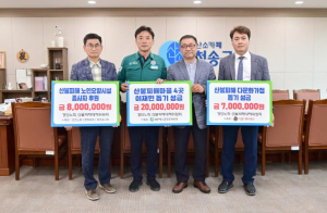 청송군 경안노회 산불피해대책위원회,  이재민에게 특별위로금 기부