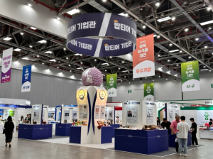 영주시, ‘2025 경북농식품대전’ 참가… 지역 농식품 우수성 알린다