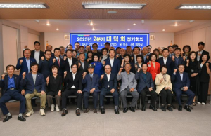 대구 남구 기관·단체장 모임 대덕회 정기회의 개최