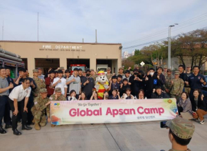 대구 남구, 127기 미군부대 현장수업 `글로벌 앞산캠프`개강 “Hello, U.S.Army! 남명초, 미군부대 첫 입성”