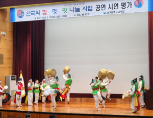 대구시교육청 대구 학생들, K-문화 품고 다시 세계로 출발!