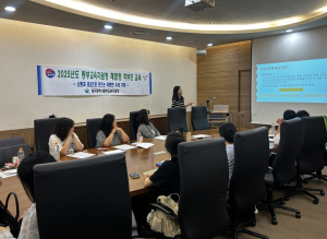 대구동부교육지원청, ‘지속가능한 가족공동체 관계 강화를 위한 체험형 학부모 교육’ 운영
