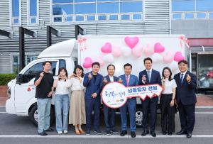 대구 중구, 장애인 직업재활시설 ‘행복의 일터’에 냉동탑차 전달