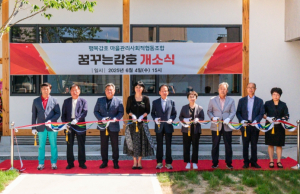 김천시 행복감호 마을관리사회적협동조합,  ‘꿈꾸는 감호’ 문 열다!