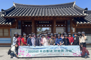 영천시, 취약계층 위한 ‘우리동네 한바퀴’ 명소 탐방 2회차 실시