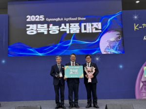 예천군, ‘2025년 농식품 수출정책 우수 시군 평가’우수상 수상