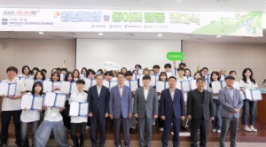 경상북도 영천 금호 이웃사촌마을 청년모임 및 동아리 발대식 개최