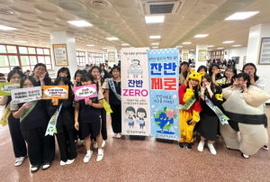 김천 한일여중, 인성이 자라는 환경교육