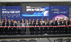 세계가 주목하는 K-푸드 중심, 경북 농식품으로 사로잡다!