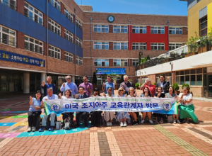 경북교육청, 세계로 뻗어가는 경북교육!! 글로벌 교육 네트워크 구축 본격화!!