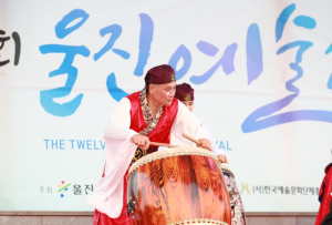 울진군, 제14회 울진예술제 6월 11일부터 개최