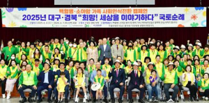 경산서 `소아암 사회인식 전환 캠페인 발대식` 가져