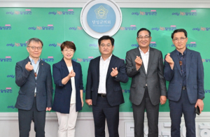 달성군의회, 안동시와 상호우호협력 간담회 개최