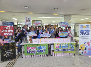 달성군청 방문한 안동시, 고향사랑기부제 홍보 펼쳐