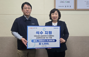 삼성전자 구미 환경안전그룹, 환경의 날 맞아 생수 4,000L 기부